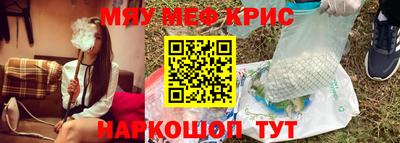 метадон Гусь-Хрустальный