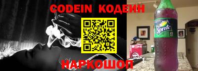 кокаин перу Гусев