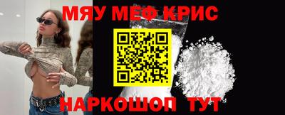 шишки Гусиноозёрск