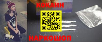 шишки Гусиноозёрск
