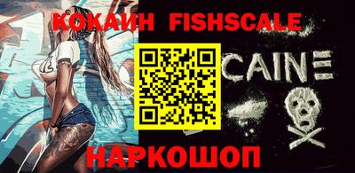 шишки Гусиноозёрск