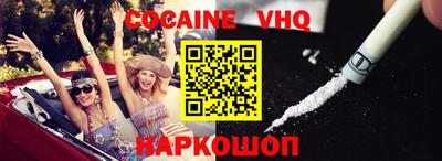 шишки Гусиноозёрск