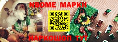 кокаин перу Гусев