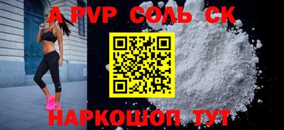 кокаин перу Гусев