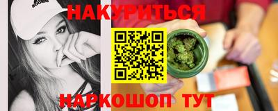 метадон Гусь-Хрустальный