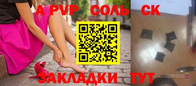 шишки Гусиноозёрск