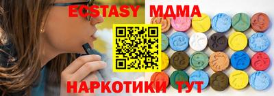 шишки Гусиноозёрск