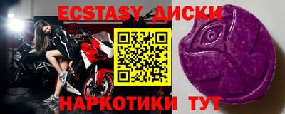 метадон Гусь-Хрустальный