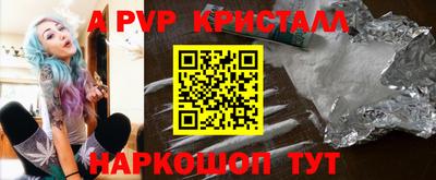 кокаин перу Гусев