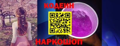 шишки Гусиноозёрск