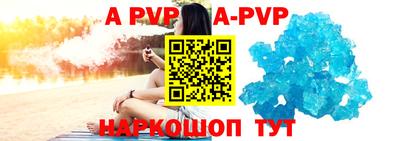 шишки Гусиноозёрск