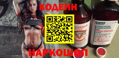 шишки Гусиноозёрск