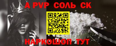 кокаин перу Гусев