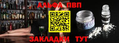 шишки Гусиноозёрск