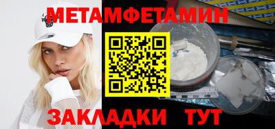 шишки Гусиноозёрск