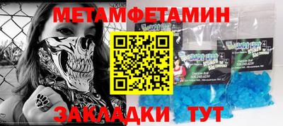 шишки Гусиноозёрск