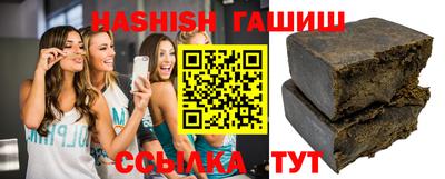 шишки Гусиноозёрск