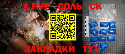 метадон Гусь-Хрустальный