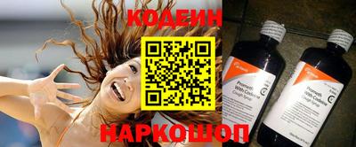 шишки Гусиноозёрск