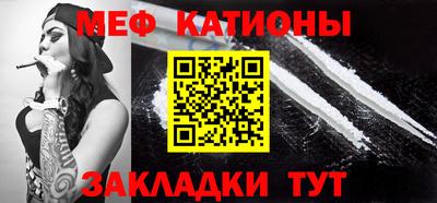 шишки Гусиноозёрск