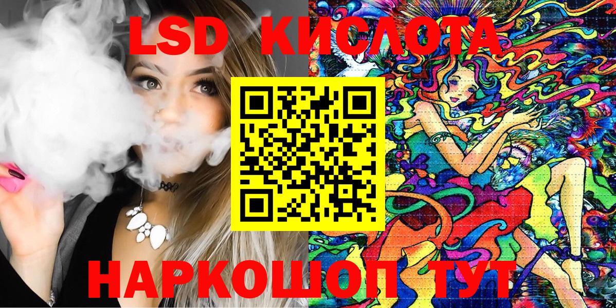 Наркотические марки 1500мкг Курчатов