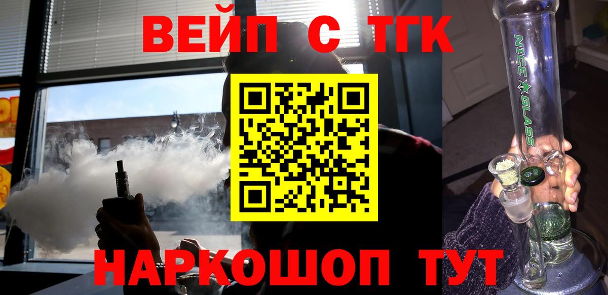 COCAIN Курчатов