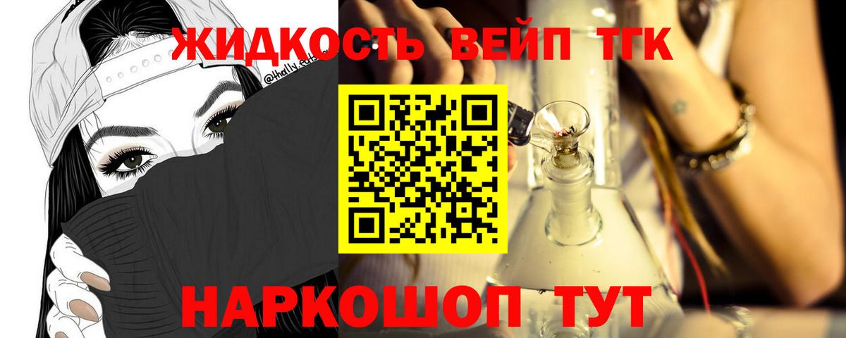Курчатов  МАРИХУАНА  Меф кристаллы  Вход с VPN  Гашиш  Кетамин 