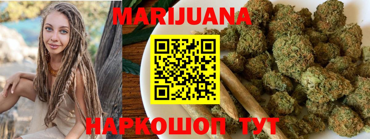 Бошки Шишки MAZAR Курчатов